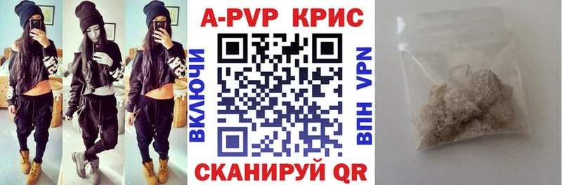 kraken ТОР  Алупка  APVP Соль 