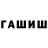 A PVP кристаллы Nazymu pro