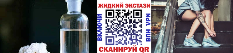 hydra ONION  закладка  Алупка  БУТИРАТ оксибутират 