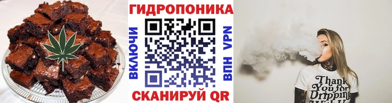 Cannafood конопля  купить  цена  Алупка 