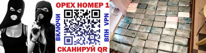 КОКАИН VHQ  Алупка 