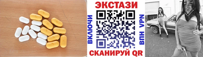 hydra ссылка где купить наркотик Алупка Ecstasy XTC