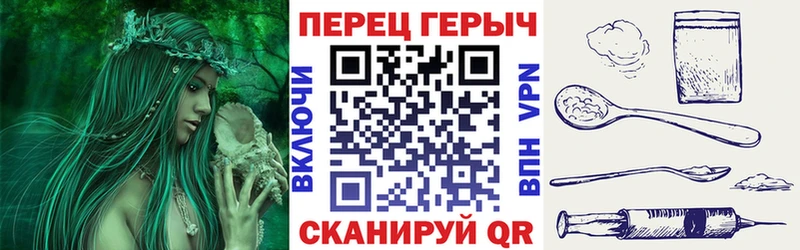 блэк спрут онион  Алупка  ГЕРОИН хмурый 