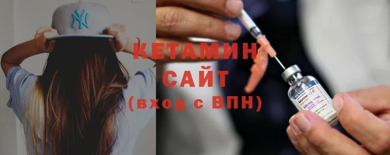 купить  цена  Алупка  КЕТАМИН ketamine 