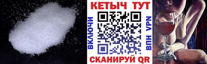 КЕТАМИН VHQ  цена наркотик  Алупка 