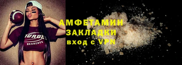 бутират Домодедово