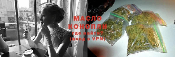 MESCALINE Горнозаводск