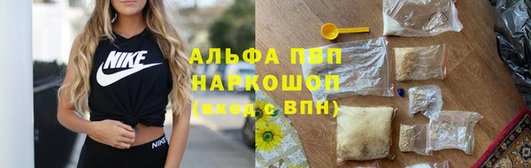 альфа пвп VHQ Березники