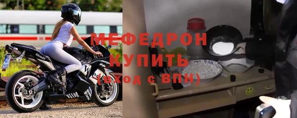 альфа пвп VHQ Березники