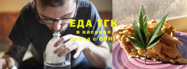 кокаин Одинцово