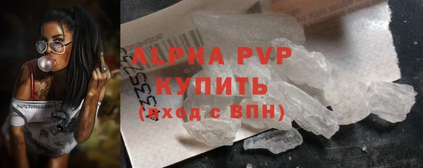 бутират Домодедово