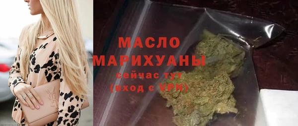 кокаин Одинцово
