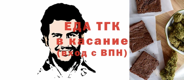 бутират Домодедово