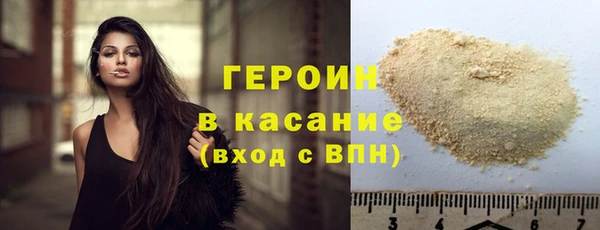 кокаин Одинцово