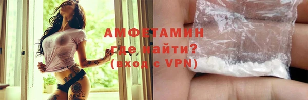 бутират Домодедово