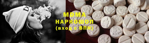 кокаин Одинцово
