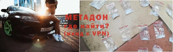 альфа пвп VHQ Березники