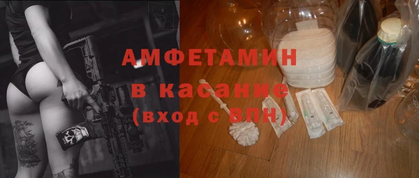 альфа пвп VHQ Березники
