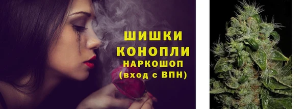 кокаин Одинцово