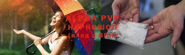 ALPHA-PVP Елабуга