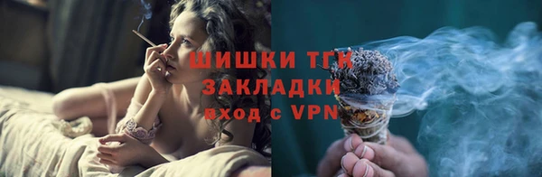 кокаин Одинцово