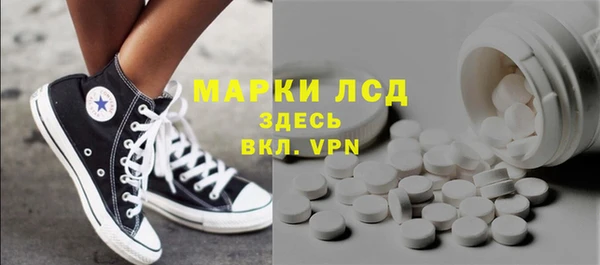 кокаин Одинцово