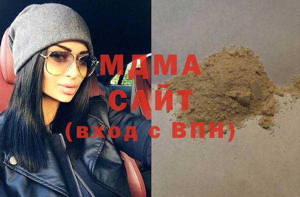 бутират Домодедово