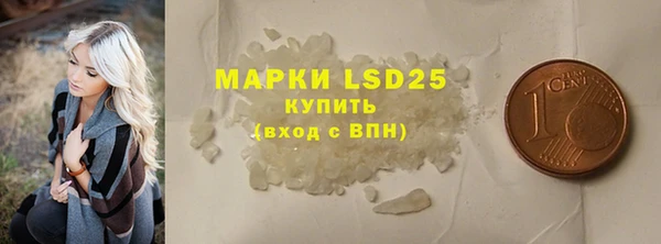 бутират Домодедово