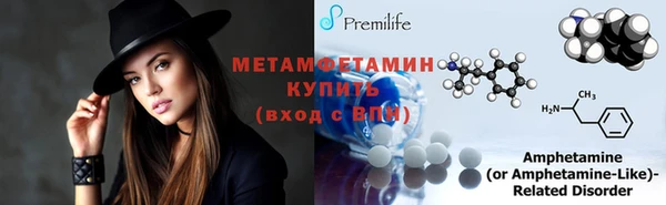 альфа пвп VHQ Березники