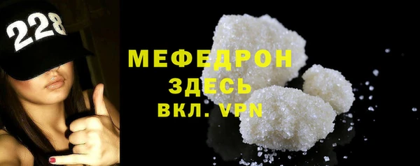 альфа пвп VHQ Березники