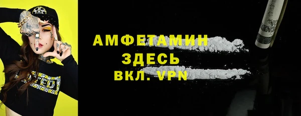 альфа пвп VHQ Березники