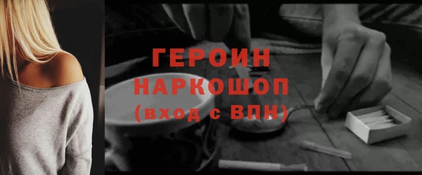 бутират Домодедово