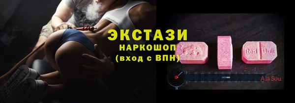 бутират Домодедово