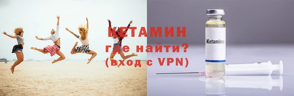 альфа пвп VHQ Горняк