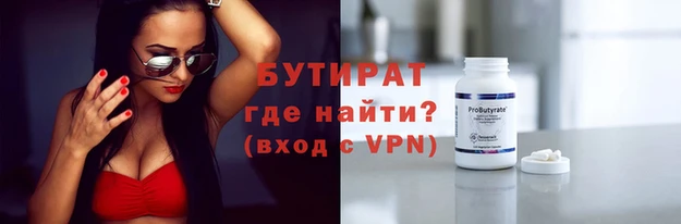 кокаин Одинцово