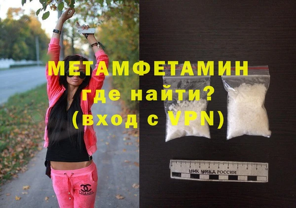 альфа пвп VHQ Березники