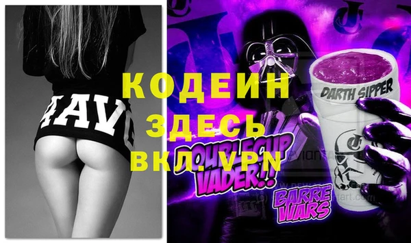 альфа пвп VHQ Березники