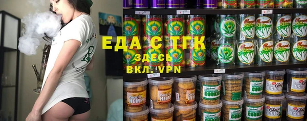 бутират Домодедово