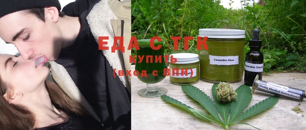 кокаин Одинцово