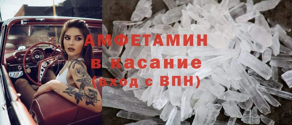стаф Орехово-Зуево