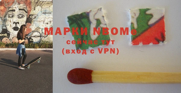 бутират Домодедово