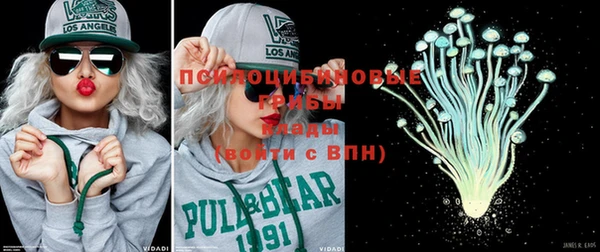 кокаин Одинцово