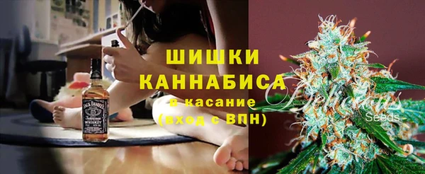кокаин Одинцово