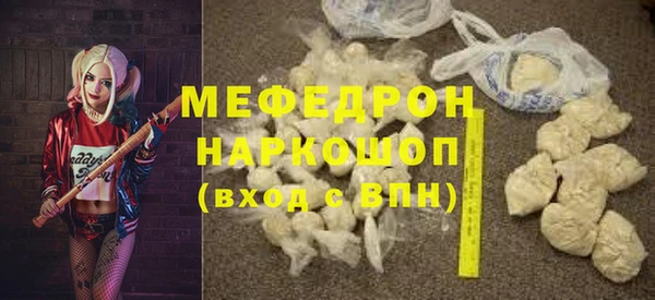 бутират Домодедово