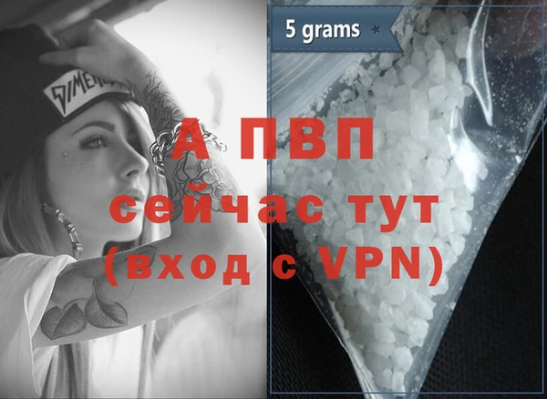 альфа пвп VHQ Березники