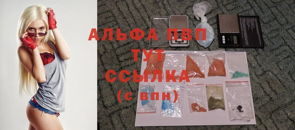 кокаин Одинцово