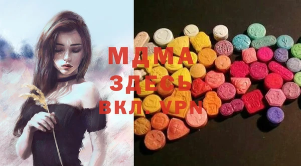 кокаин Одинцово