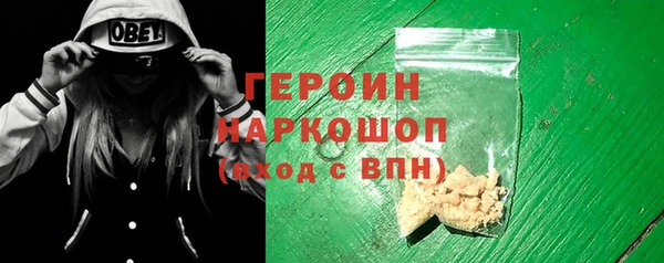 кокаин Одинцово