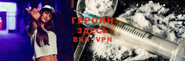 альфа пвп VHQ Горняк