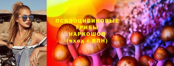 альфа пвп VHQ Березники